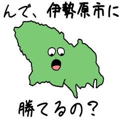 Isehara City Slime Sticker