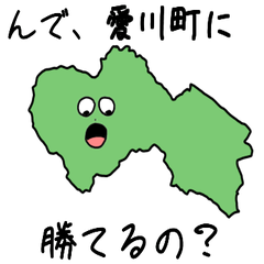 Aikawa Town Slime Sticker