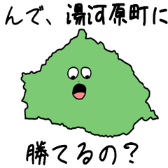 Yugawara Town Slime Sticker