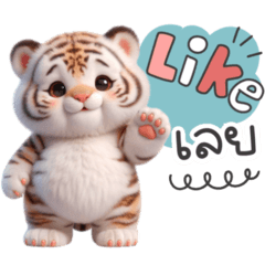 Cute Chubby Tiger 2