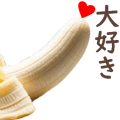 bananawokudasaiSticker