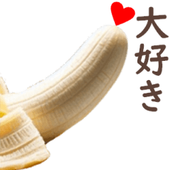 bananawokudasaiSticker