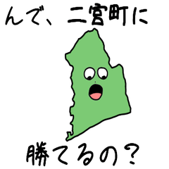 Ninomiya Town Slime Sticker