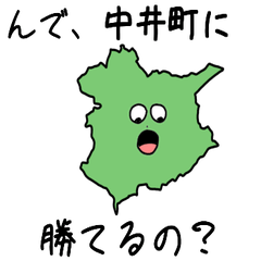 Nakai Town Slime Sticker