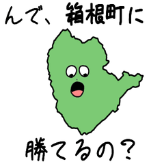 Hakone Town Slime Sticker