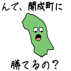 Kaisei Town Slime Sticker