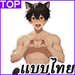 Cat Man Couple Phrases 1(Big Stickers)TH