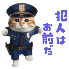 *dance! dancing Cat Police Officer