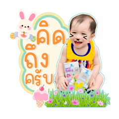 Tinnaphat_20241126172633