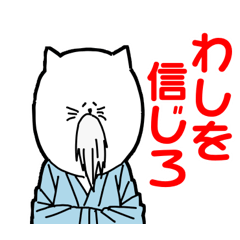 Cute cat encouragement sticker