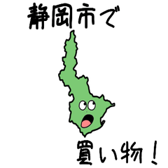 Shizuoka City Slime Sticker