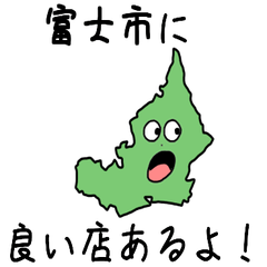 Fuji City Slime Sticker