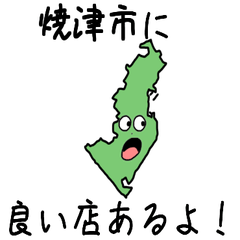 Yaizu City Slime Sticker