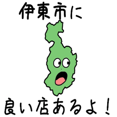 Itou City Slime Sticker