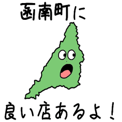 Kannami Town Slime Sticker