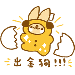 啵尼兔與韭菜日常