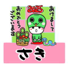 saki's sticker0006