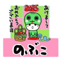 nobuko's sticker0006