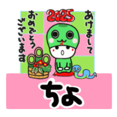 chiyo's sticker0006