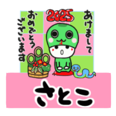 satoko's sticker0006