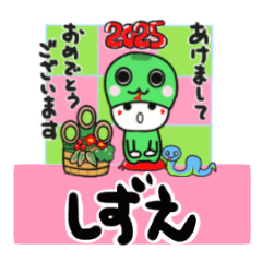 shizue's sticker0006