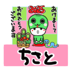 chisato's sticker0006