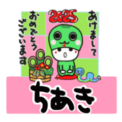 chiaki's sticker0006