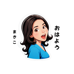 makiko-san's sticker by Tsukusuta ouzR