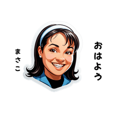 masako-san's sticker by Tsukusuta mSs3