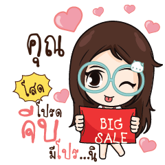 KOON2 Nadd Jung I am single_S