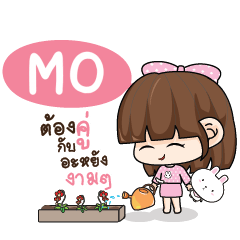 MO Tamome Pinky Girl_N e