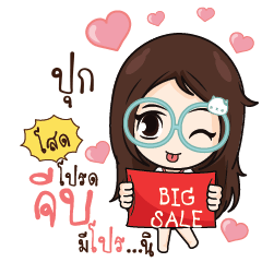 POOK2 Nadd Jung I am single_S