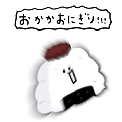 simple Okaka Onigiri daily conversation