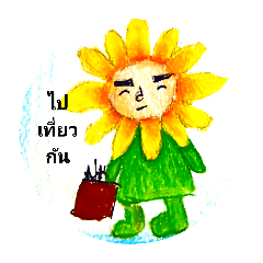 nawaphon_20241127120816