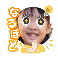 Uchinoko stamp_2024112733004