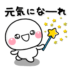 いしいともこのLINE スタンプ一覧 | LINE STORE