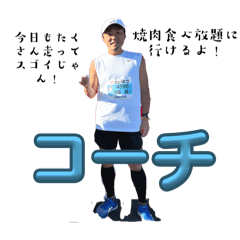 kenichi_running