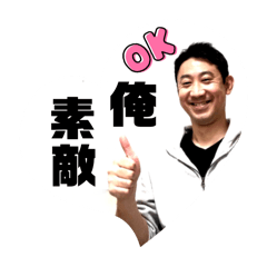 SHO OKAMOTO_20241126224442