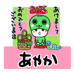 ayaka's sticker0006