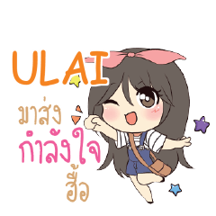 ULAI แอมกระต่ายสาว_N e