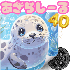 40 types of seal sticker, get well