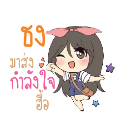 TONG6 Am bunny girl_N