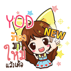 YOD Online Seller_E e