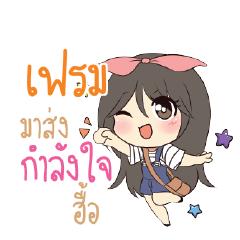 เฟรม แอมกระต่ายสาว_N