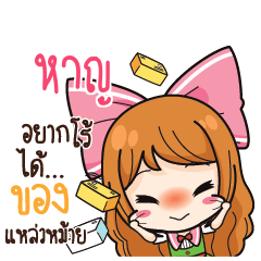 HAN2 Online Seller_S