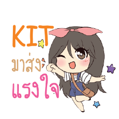 KIT Am bunny girl_S e