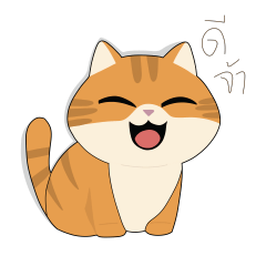 Nong Cookie The Chubby Cat V.1