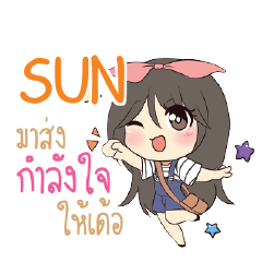 SUN Am bunny girl_E e