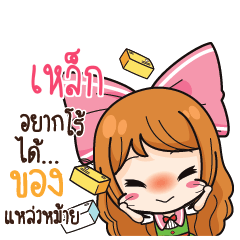 LEK2 Online Seller_S