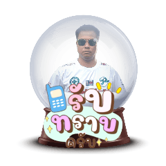 somsak_20241127043259